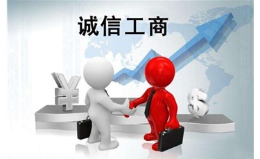 工商注冊(cè)代辦有什么好處？
