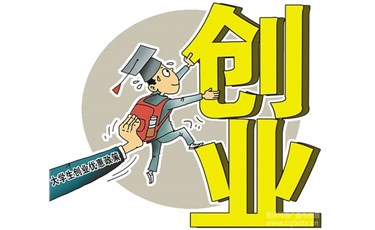 想創(chuàng)業(yè)，注冊什么類型的公司