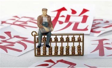 初創(chuàng)企業(yè)應(yīng)該知道的財稅問題？
