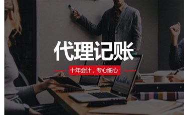民企老板常見的財務(wù)問題！ 