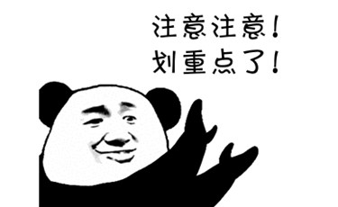 工資中隱藏的風(fēng)險，你知多少？