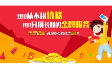 個(gè)體戶有相關(guān)的免稅政策嗎？